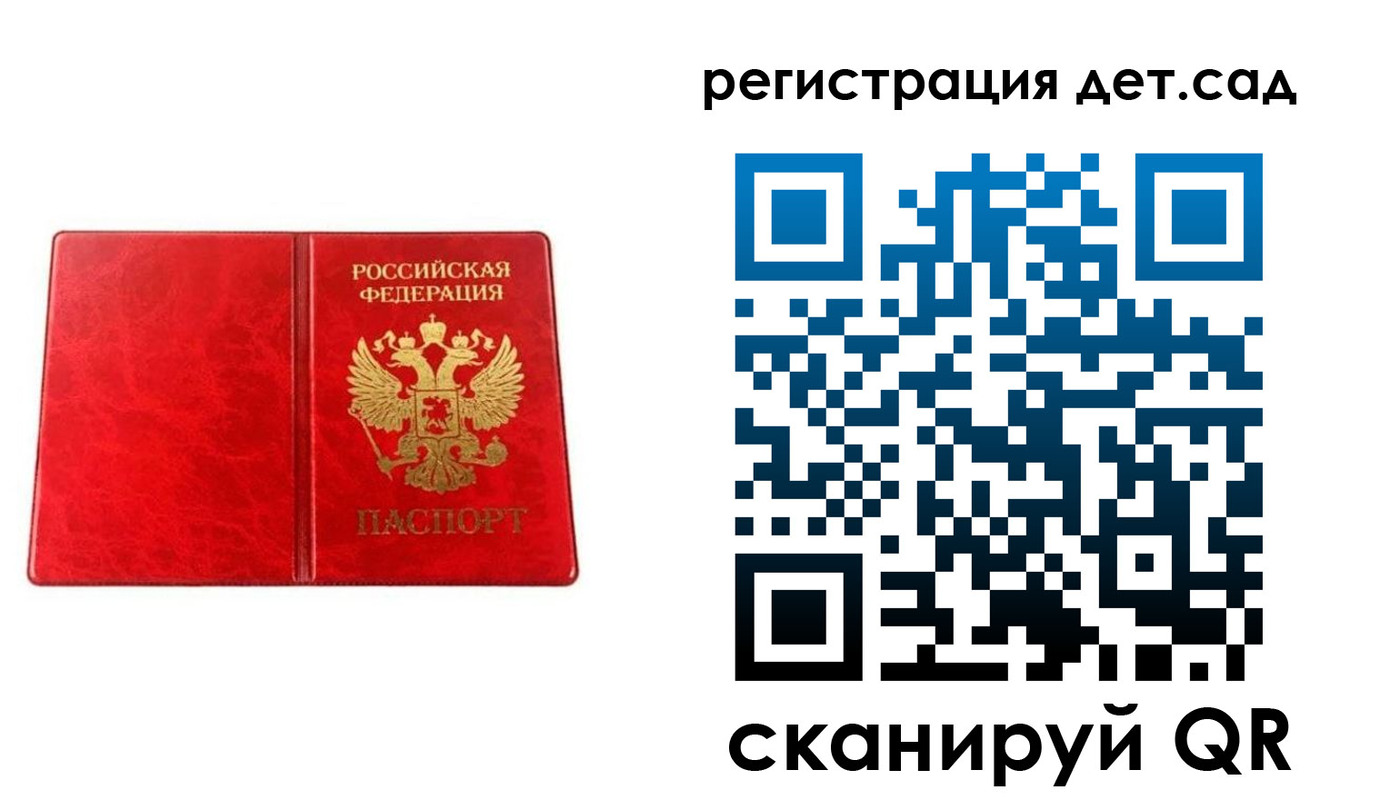 прописка иностранных граждан в Пущино
