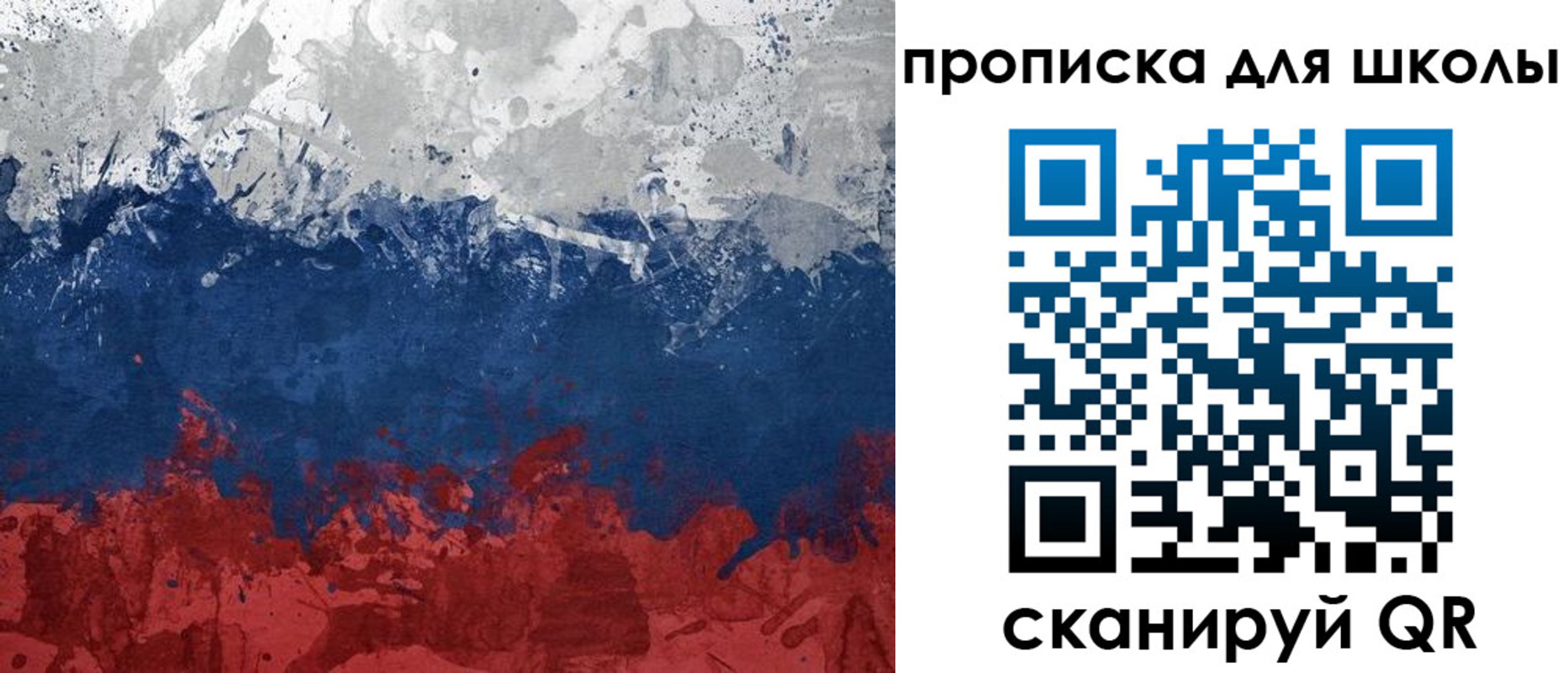 прописка для работы в Пущино
