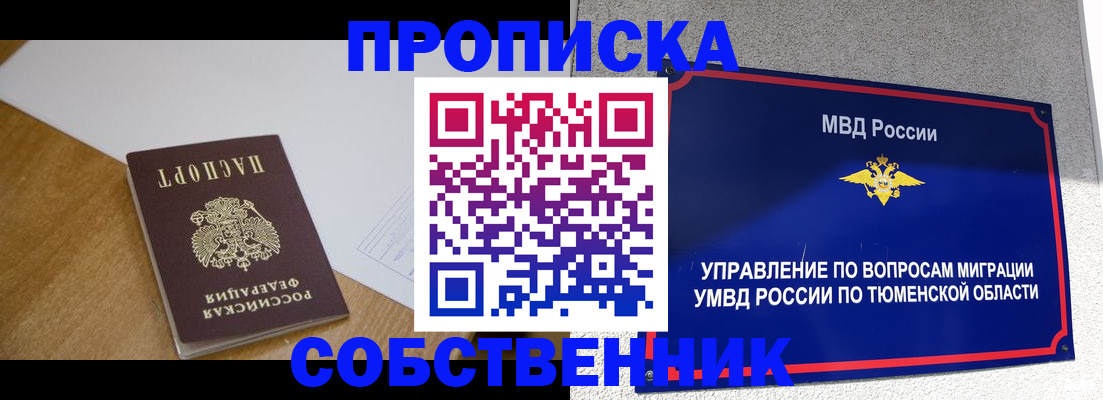 регистрация для дет. сада в Пущино